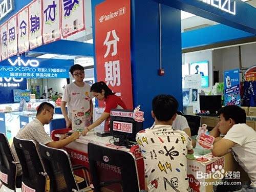 实体店购买手机的好处