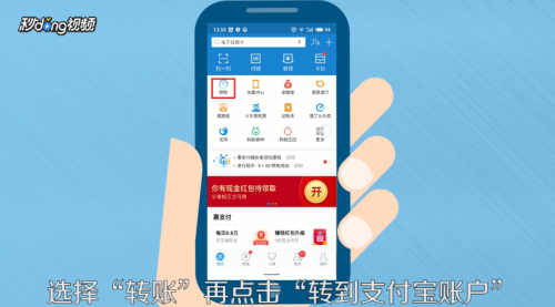 支付宝实体店如何付款