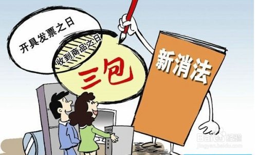 实体店退鞋子技巧