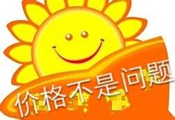 实体店的生存之道