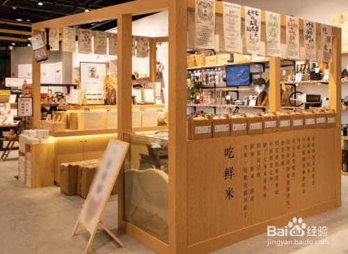 为什么实体店的东西比网上贵