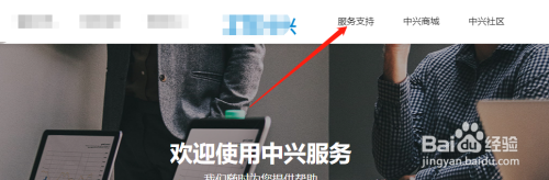 中兴手机为什么没有实体店