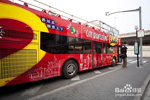 跟团旅游要注意什么 跟团旅游注意事项