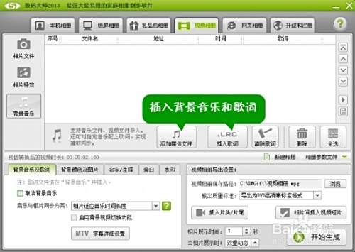 旅游宣传片制作，如何制作旅游宣传片