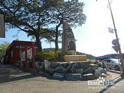 釜山旅游要注意些什么？韩国旅游推荐