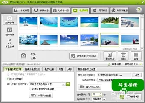 旅游宣传片制作，如何制作旅游宣传片