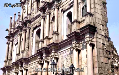 澳门旅游一日游旅游攻略