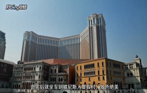 澳门旅游一日游旅游攻略