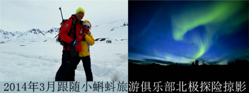 什么是高端旅游定制