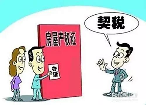 旅游季：怎样寻找旅游房屋