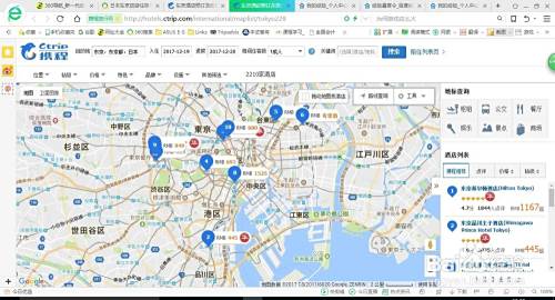 日本东京旅游住宿攻略
