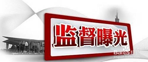 旅游局对旅游投诉行政不作为怎么办