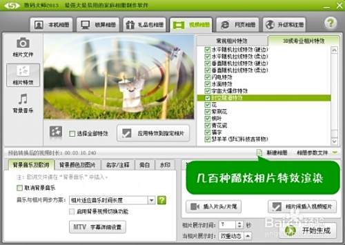 旅游宣传片制作，如何制作旅游宣传片
