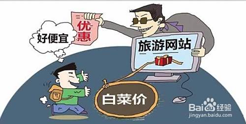旅游局对旅游投诉行政不作为怎么办