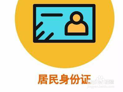 外出旅游要带的必需品