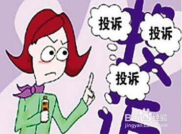 旅游局对旅游投诉行政不作为怎么办