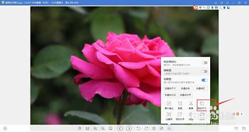 怎么改变图片大小kb？