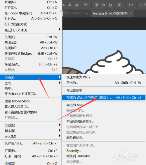如何不改变像素改变图片大小kb