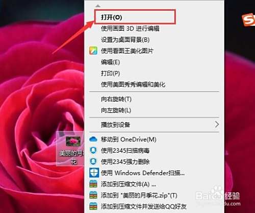 怎么改变图片大小kb？