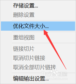 如何不改变像素改变图片大小kb