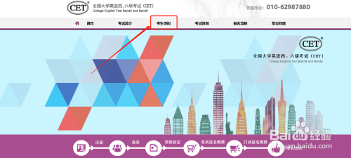 四六级考试身份证丢失怎么办？