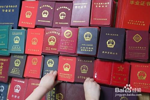 身份证丢失该怎么办