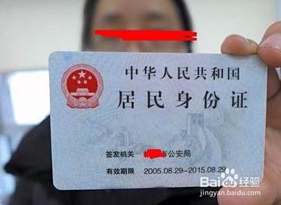 身份证丢失g该怎么办