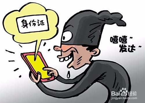 二代身份证丢失怎么办