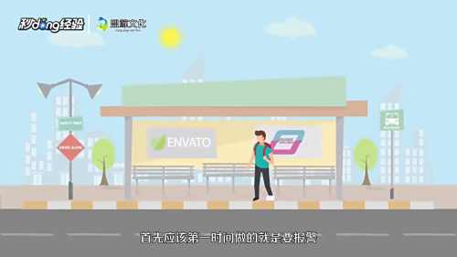 丢失身份证该怎么办
