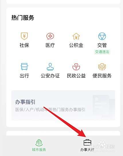考试身份证丢失怎么办