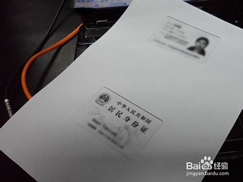 外出身份证丢失怎么办？