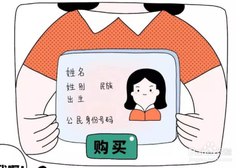 二代身份证丢失怎么办
