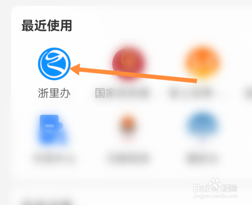 身份证在外省丢失怎么办?需要怎么做