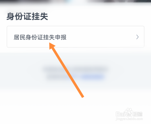 身份证在外省丢失怎么办?需要怎么做