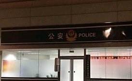在机场丢失身份证怎么办？