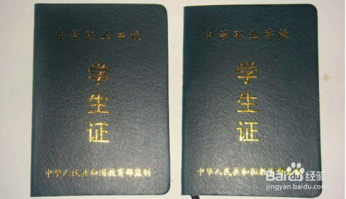 异地身份证丢失怎么办？如何办理