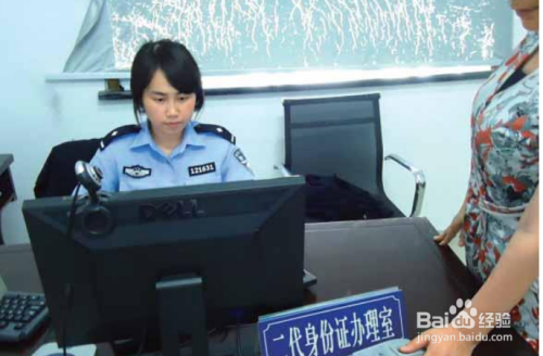 身份证丢失怎么办