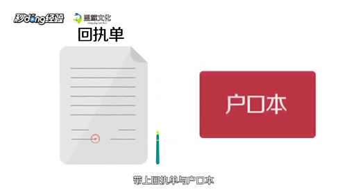 丢失身份证该怎么办