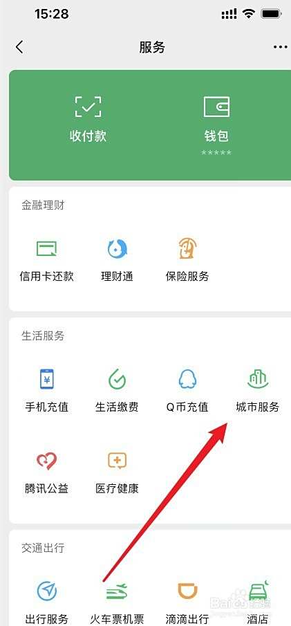 考试身份证丢失怎么办