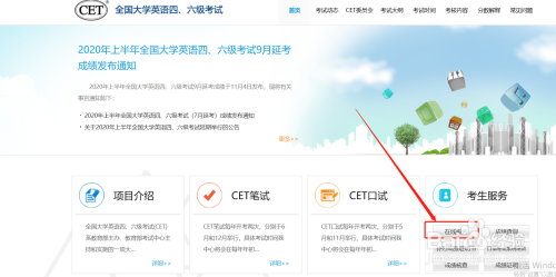 四六级考试身份证丢失怎么办？