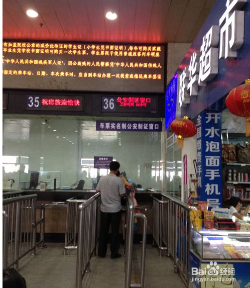 身份证丢失怎么办