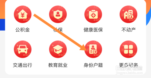 身份证在外省丢失怎么办?需要怎么做