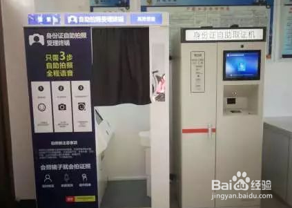 身份证丢失怎么办