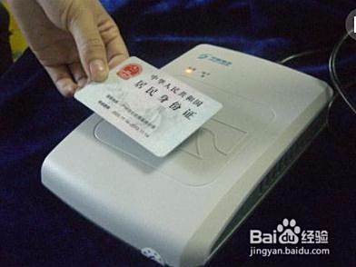 身份证丢失g该怎么办