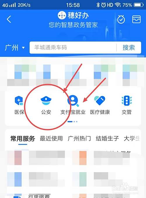 身份证丢失应该怎么办