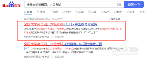 四六级考试身份证丢失怎么办？
