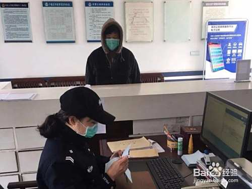 二代身份证丢失怎么办