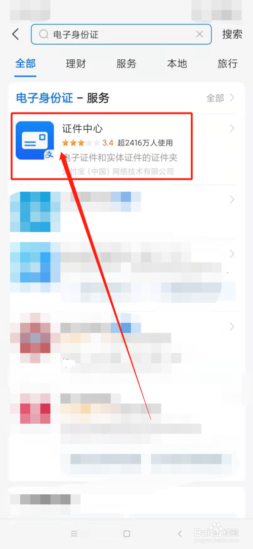 考研当天身份证丢失怎么办