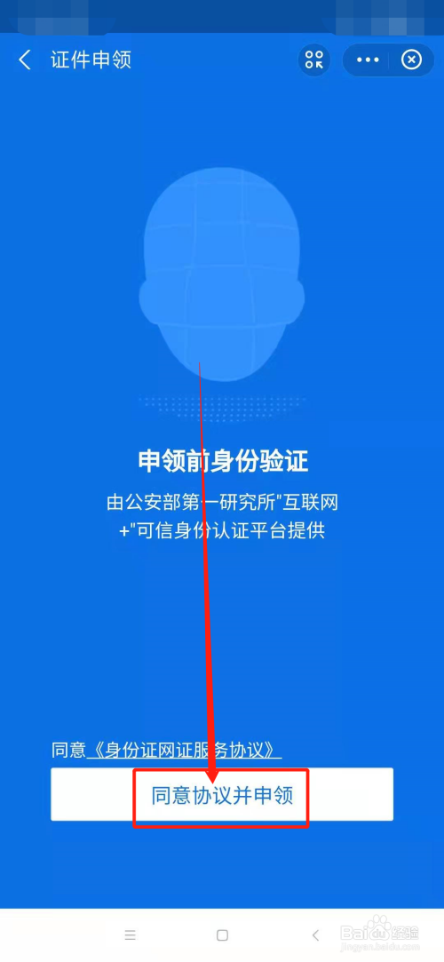 考研当天身份证丢失怎么办