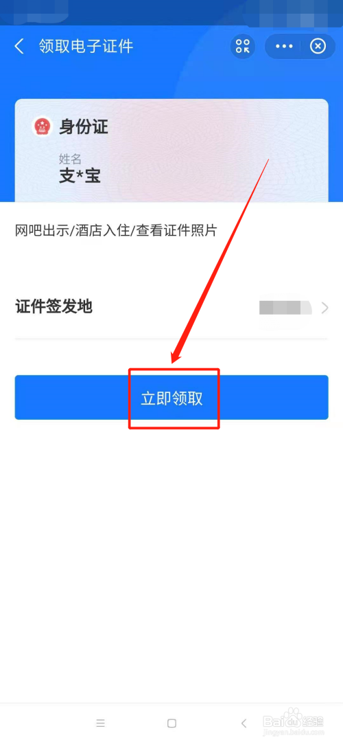 考研当天身份证丢失怎么办
